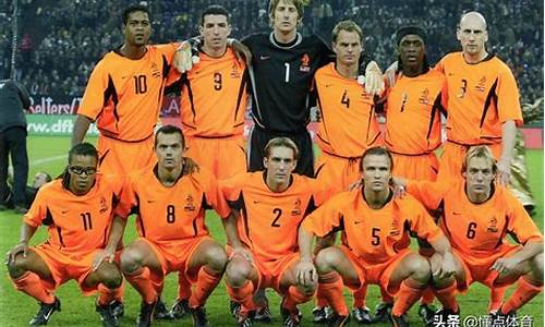 世界杯 荷兰_世界杯荷兰对阿根廷