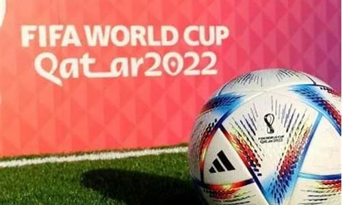 足球世界杯2022_足球世界杯2022游戏