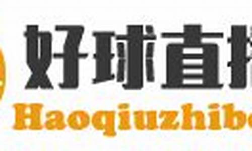 nba历届总决赛录像回放_nba历届总决赛录像回放优直播