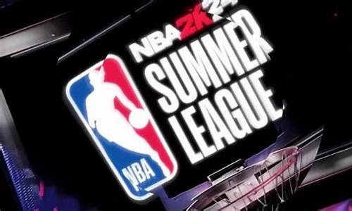 nba夏季联赛回放_NBA夏季联赛回放2023