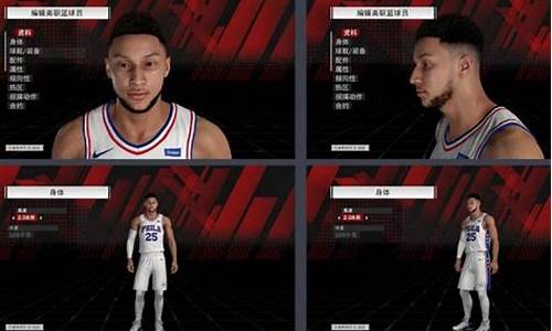 nba2k22生涯模式离线_nba2k22生涯模式离线补丁