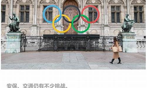 距离2024年奥运会还有多少天_距离2024年奥运会还有多少天呢