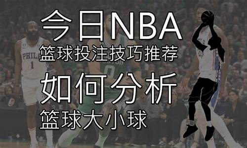 如何注销nba篮球大师_如何注销nba篮球大师账号