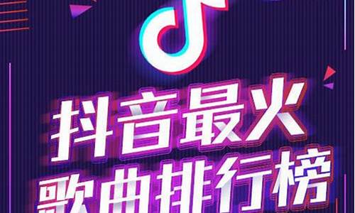 抖音奥运会最火的歌曲叫什么_抖音奥运会最火的歌曲叫什么名字