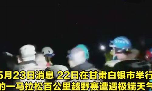 大型体育赛事事故案例_大型体育赛事事故案例分析