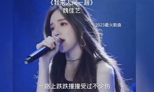 奥运最火的三首歌曲_奥运最火的三首歌曲是什么