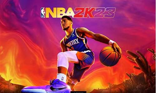 nba2k23配置要求_nba2k23配置要求笔记本