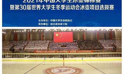 哈尔滨2024体育赛事预告表_哈尔滨2024体育赛事预告表格