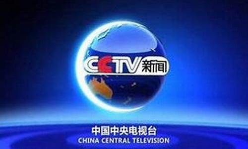 cctv13 体育赛事频道