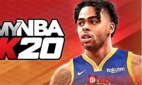 nba2k20安装教程_nba2k20如何安装