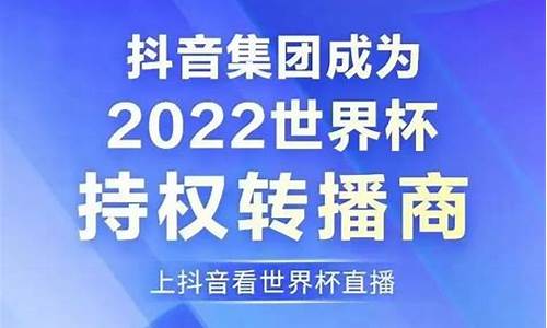 体育赛事转播权定价_体育赛事转播权归属