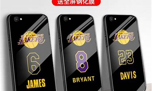 5s手机壳 nba保护套_iphone 5s 手机壳