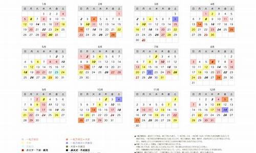 2014年4月1日足球赛事_2014年足球赛在哪里举行