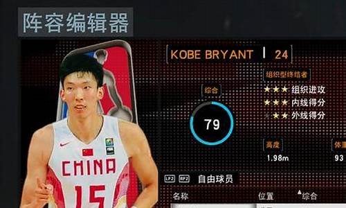 nba2k22创建球员改不了名字_nba2k21创建球员改不了名字