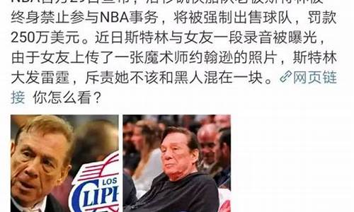 央视nba转播最新消息_央视nba转播最新消息今天