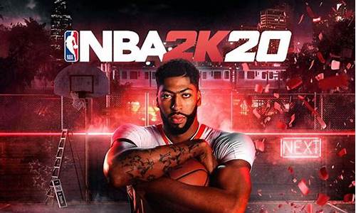 nba2k20生涯模式科比捏脸数据_nba2k20科比捏脸数据教程