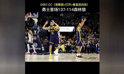 10日nba录像_nba录像回放高清国语版2020年9月10日