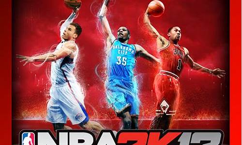 2k13 快乐nba_2k21年nba快船小游戏视频