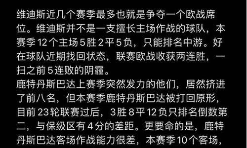 今日赛事_今日赛事 极尽体育高清直播