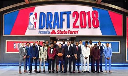 nba选秀大会