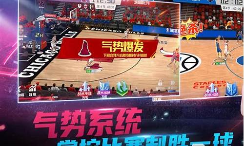 NBA篮球游戏5v5单机中文版_nba篮球游戏5人单机版