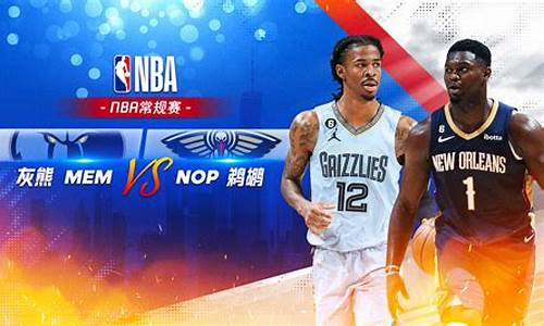 nba常规赛2022-2023什么时候开始_nba2021-2022常规赛什么时候开始