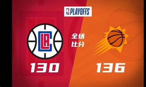 nba季后赛录像回放_nba季后赛录像回放高清