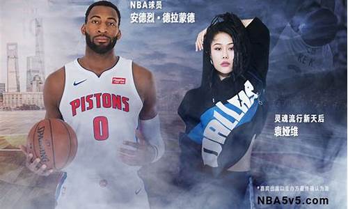 nba中文网视频_nba中文网视频可以直接拿来用吗