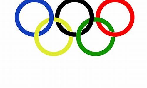 2021奥运五环怎么画_奥运五环怎样画