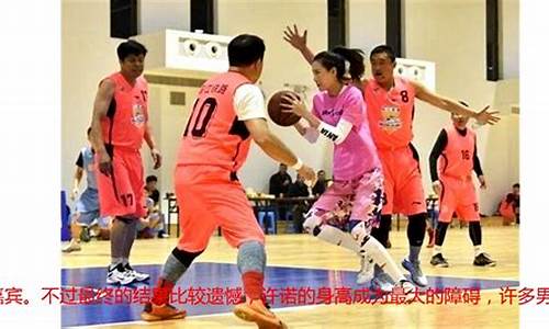 cba女篮非诚勿扰_cba女篮非诚勿扰视频