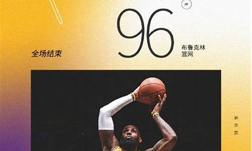 98nba篮球录像回放_98NBA篮球录像回放