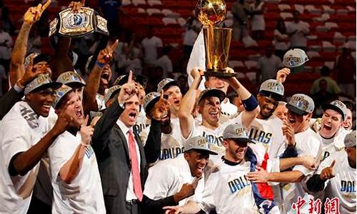 2011nba总决赛第四场_2011nba总决赛第四场全场回放