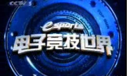 09年cctv5转播nba表_cctv5 2009